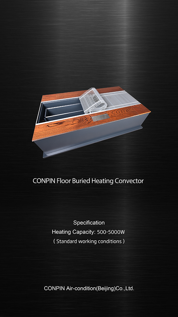CONPIN Heating Radiator Series