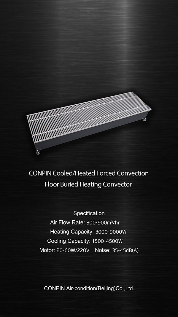 CONPIN Heating Radiator Series