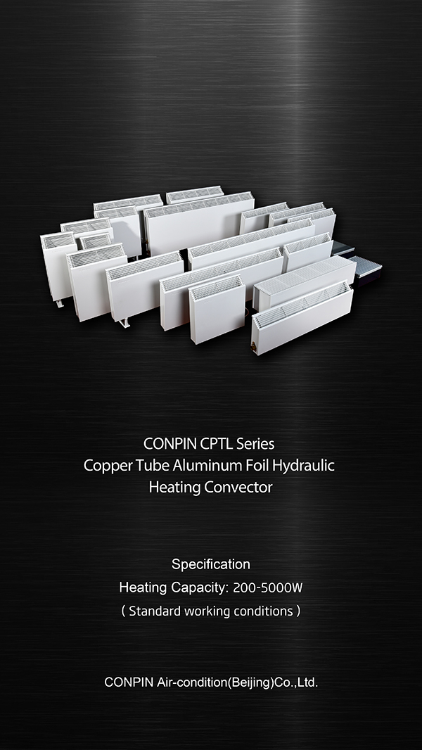 CONPIN Heating Radiator Series